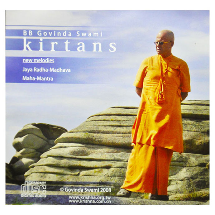 Kirtans(雙CD)